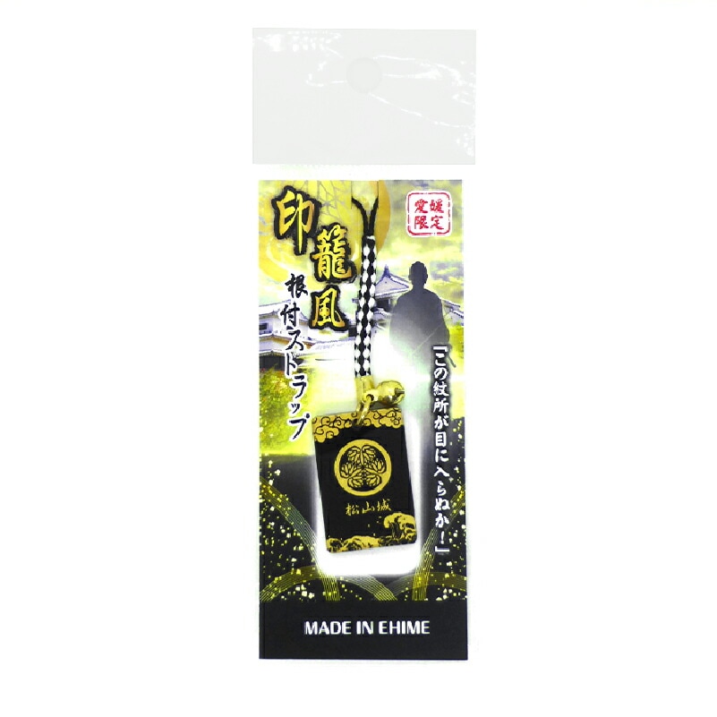 ポスト投函】家紋ストラップ（送料別） | 雑貨,キャラクターグッズ