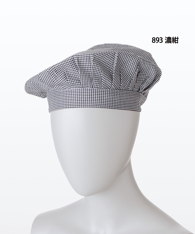 コックベレー帽[男女兼用][住商モンブラン製品] 9-89｜飲食店制服