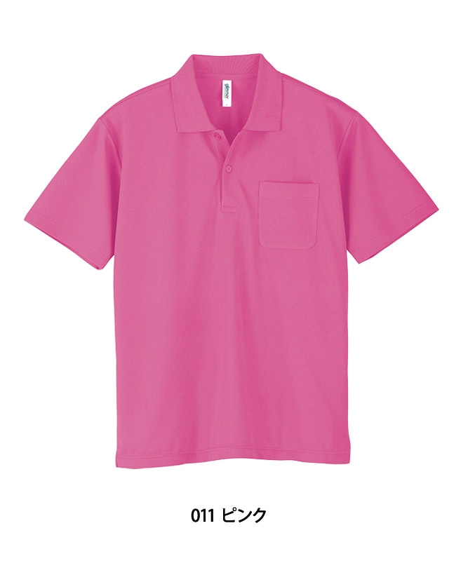 ドライポロシャツ半袖(ポケット付)(4.4オンス)[男女兼用][トムス製品