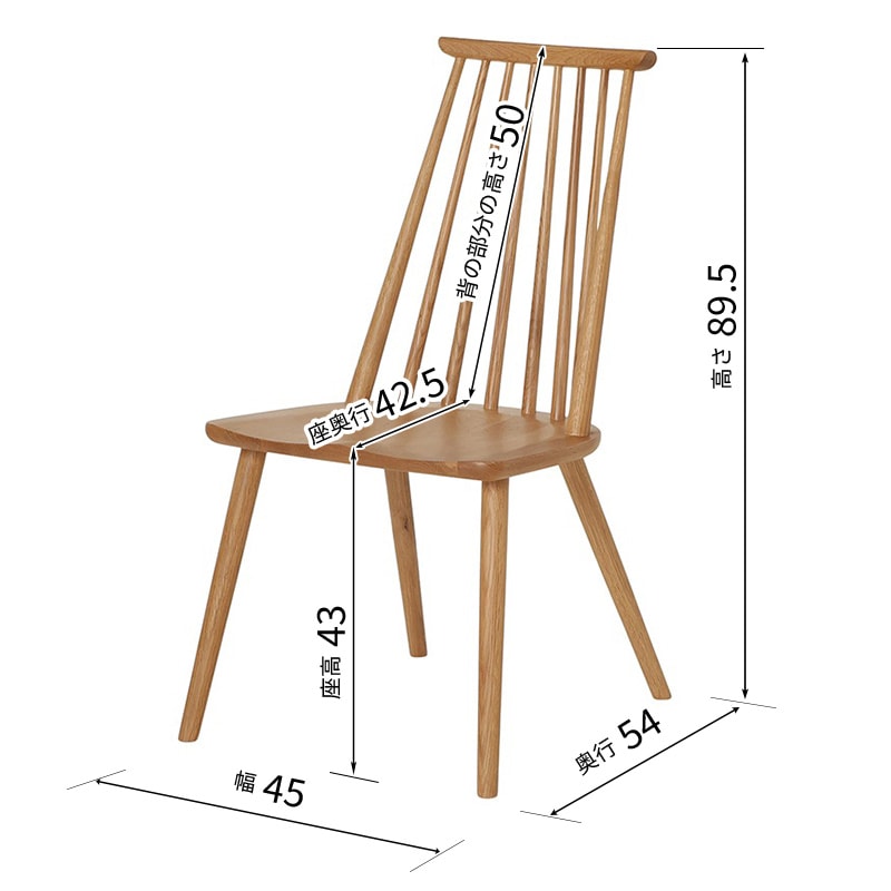 ダイニング5点セット ケミ テーブル150DT OAK + チェアDC OAK【大型