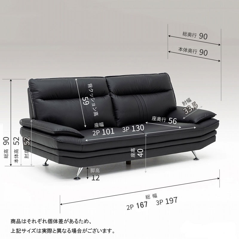 ソファ Nビリー REVO高耐久PUレザー【大型商品配送】2サイズあり◇の