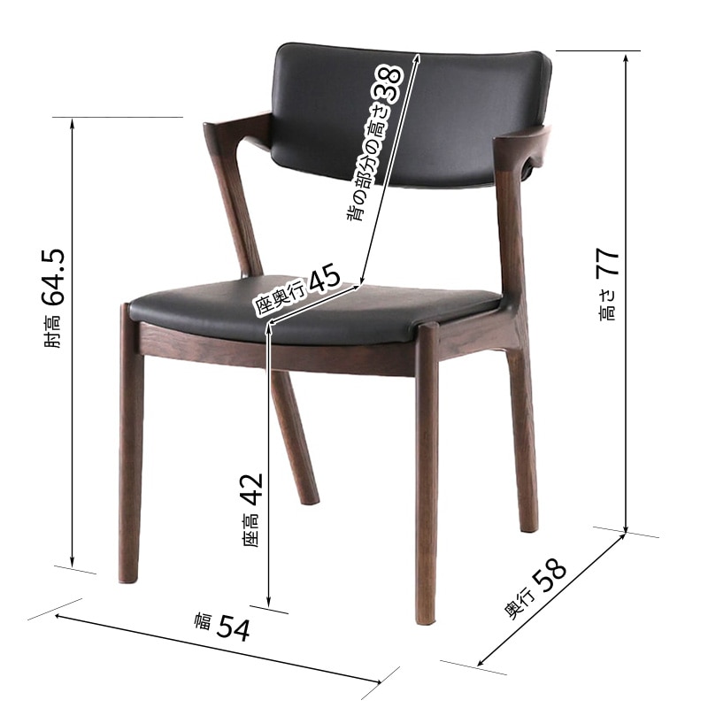 アームチェアSH43 DA-8308 CA エーデルBK 【大型商品配送便でのお届け
