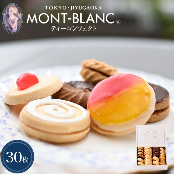 価格帯別,8,000円～の商品 | 【公式】 東京 自由が丘 モンブラン