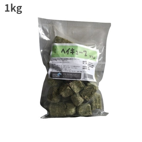 ヤマサン ヘイキューブ 1kg | 小動物,牧草・チモシー | トムキャット