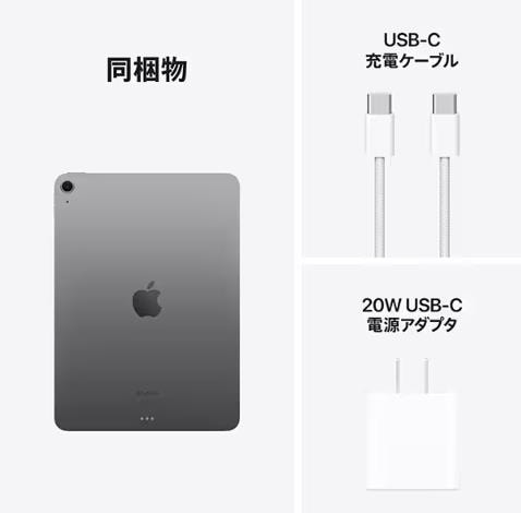 新品」 iPad Air (第6世代) 11インチ Wi-Fiモデル 128GB [スペース