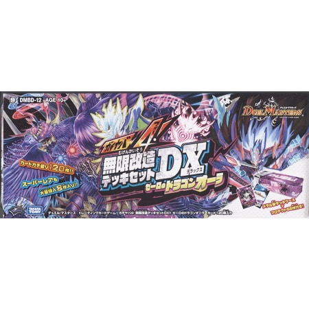トレーディングカード,デュエルマスターズ｜DMBD-12 ガチヤバ4!無限