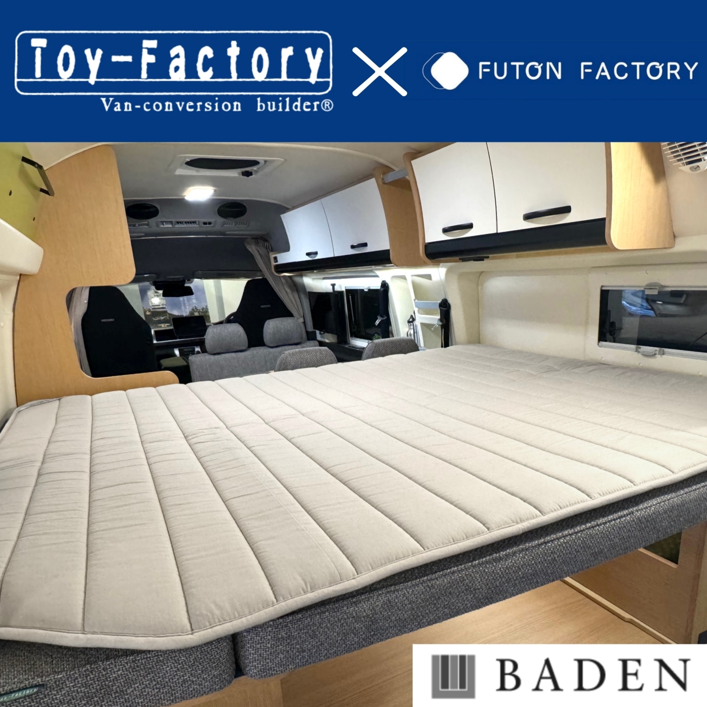 受注生産】ふとんファクトリーコラボ開発 トイファクトリー製