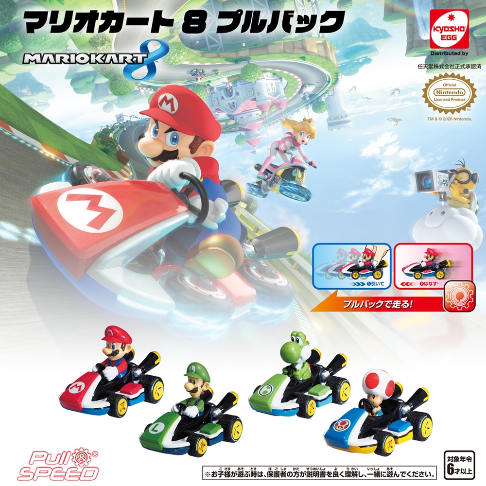 トップ製菓 スーパーマリオ カード 全50枚フルコンプトレカ