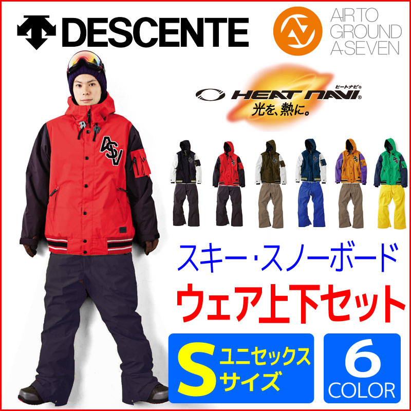 ブルゾンウェア 上下セット ユニセックスSサイズ DESCENTE (デサント