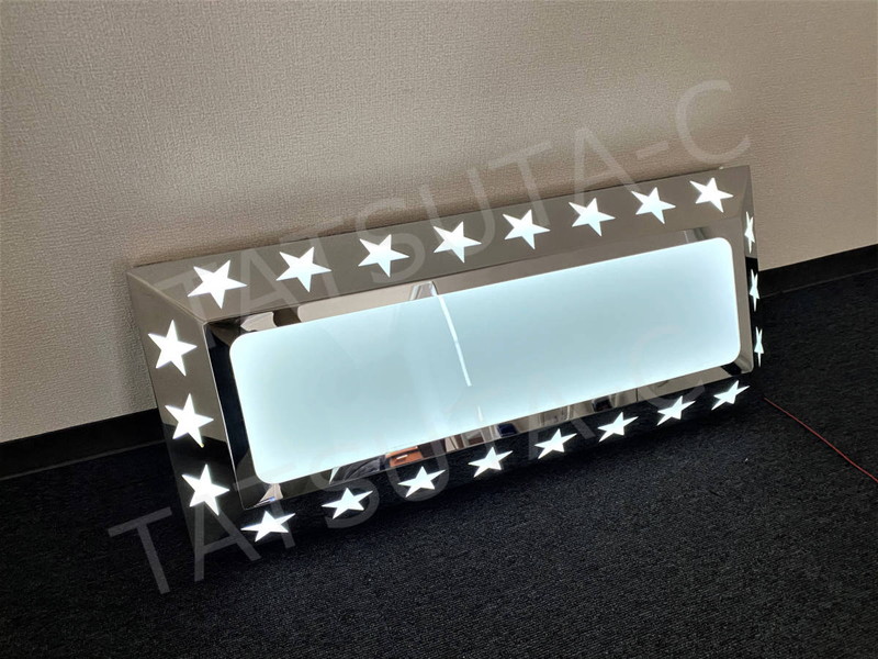 ステンレス 看板灯 台型 鏡面 星抜き アルナ/JBアンドン 中(650*200