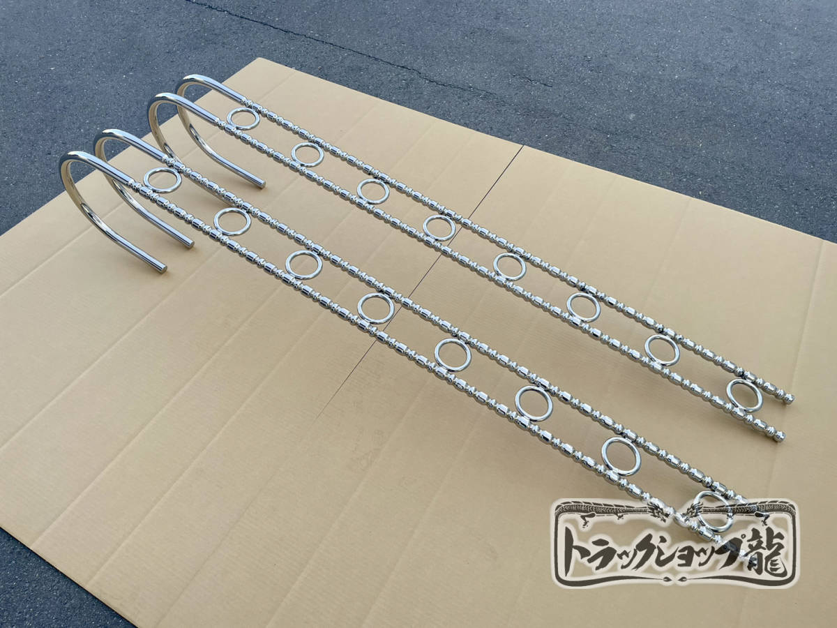 ハシゴ ｜【公式】トラックショップ龍