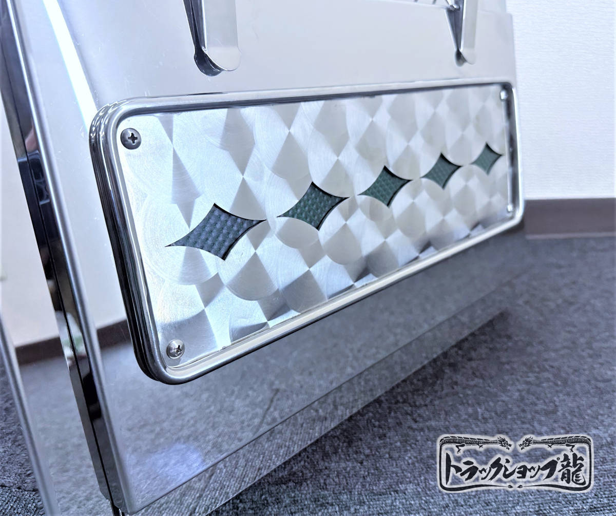 ステンレス製 工具箱 500サイズ 鏡面×鱗柄 菱アンドン LEDライト付き