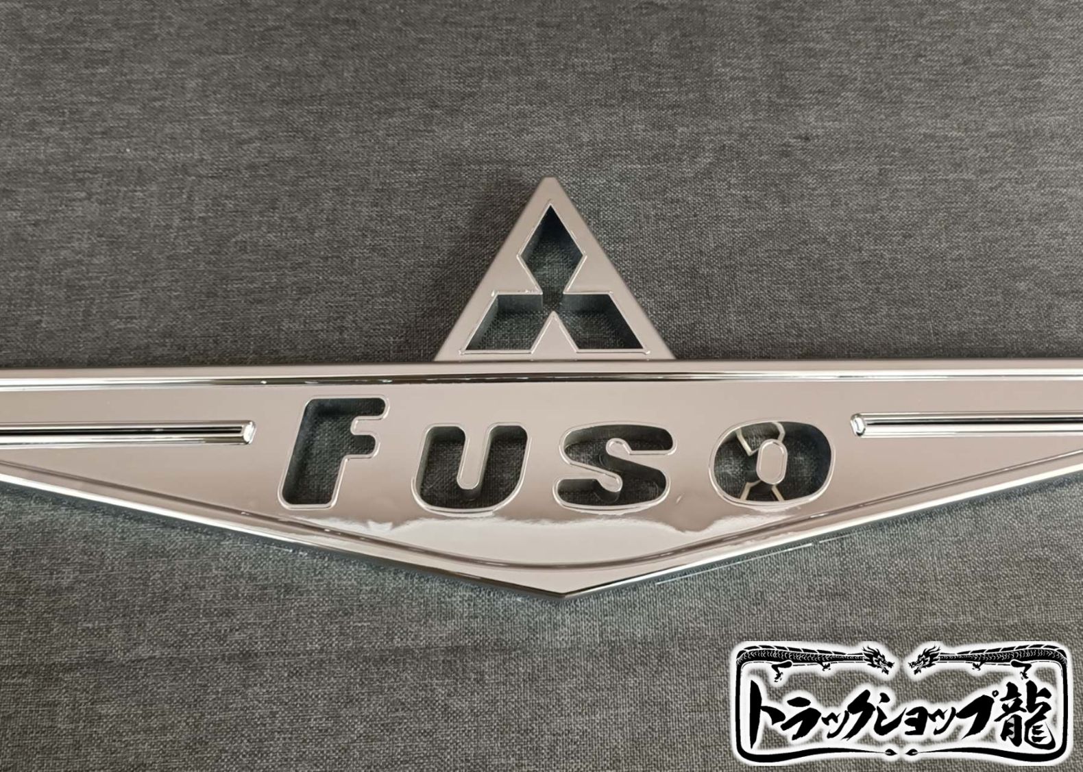 中型 バスマーク用部品 メッキ ふそうマーク 1枚 三菱ふそう バス