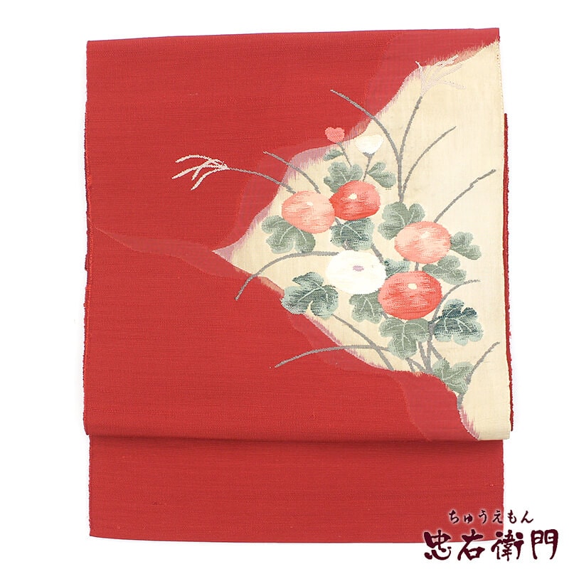 5倍ポイント｜春のカジュアルフェア】【中古】 名古屋帯 八寸名古屋帯