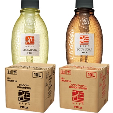 POLA ポーラ ひととき HITTOTOKI 2種類選べる シャンプー