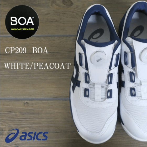 asics アシックス 安全靴 ホワイト×ピーコート CP218-101｜職人さん