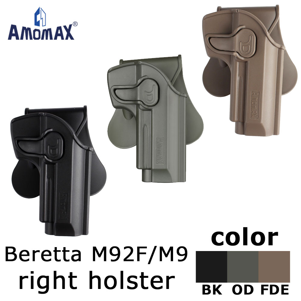 AMOMAX Beretta M92F/M9用 パドルホルスター右 (BK/OD/FDE 3色あり)