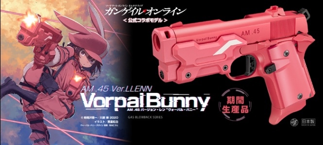 東京マルイ AM .45 バージョン・レン “ヴォーパル・バニー”期間生産品