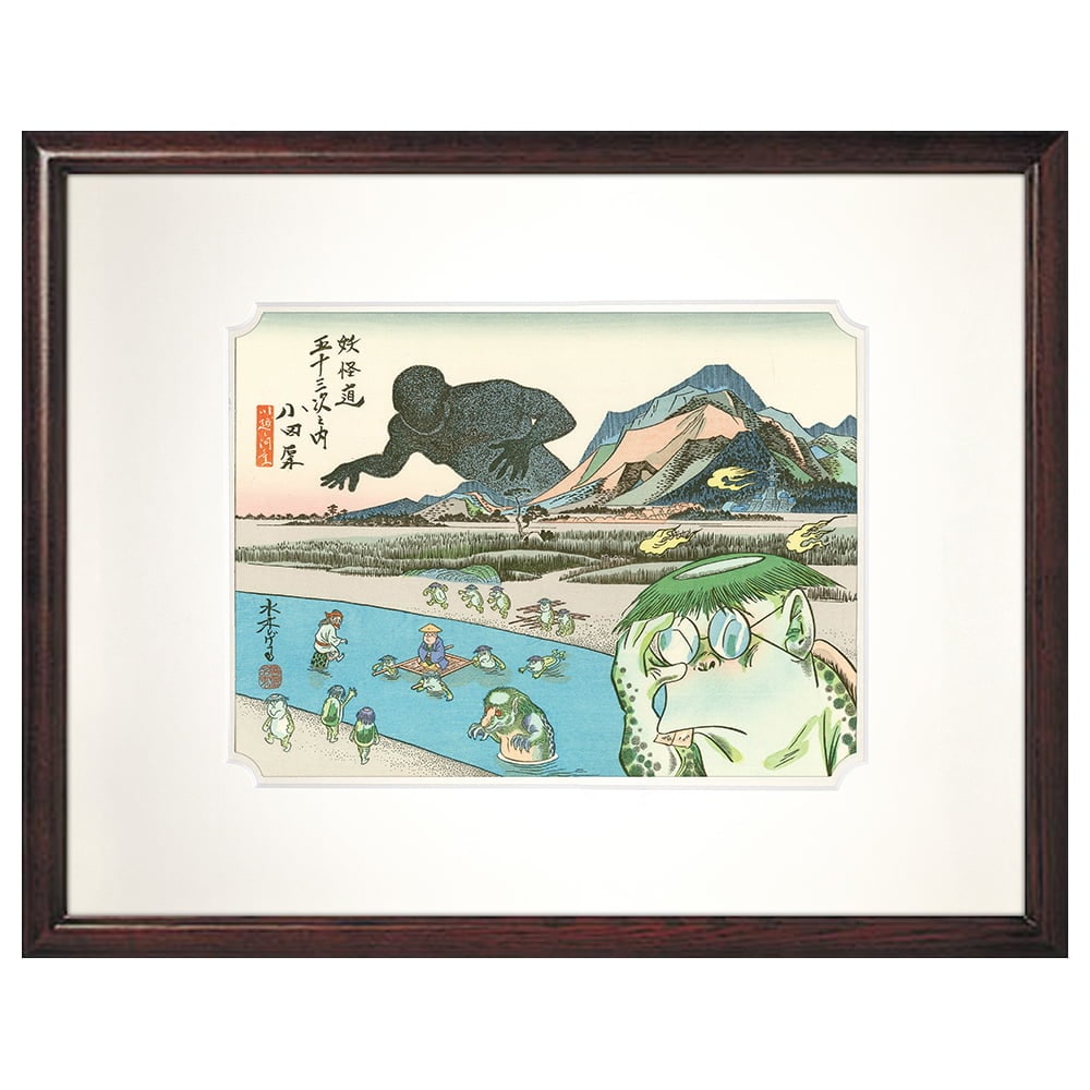 浮世絵木版画「妖怪道五十三次 小田原」｜浮世絵工房