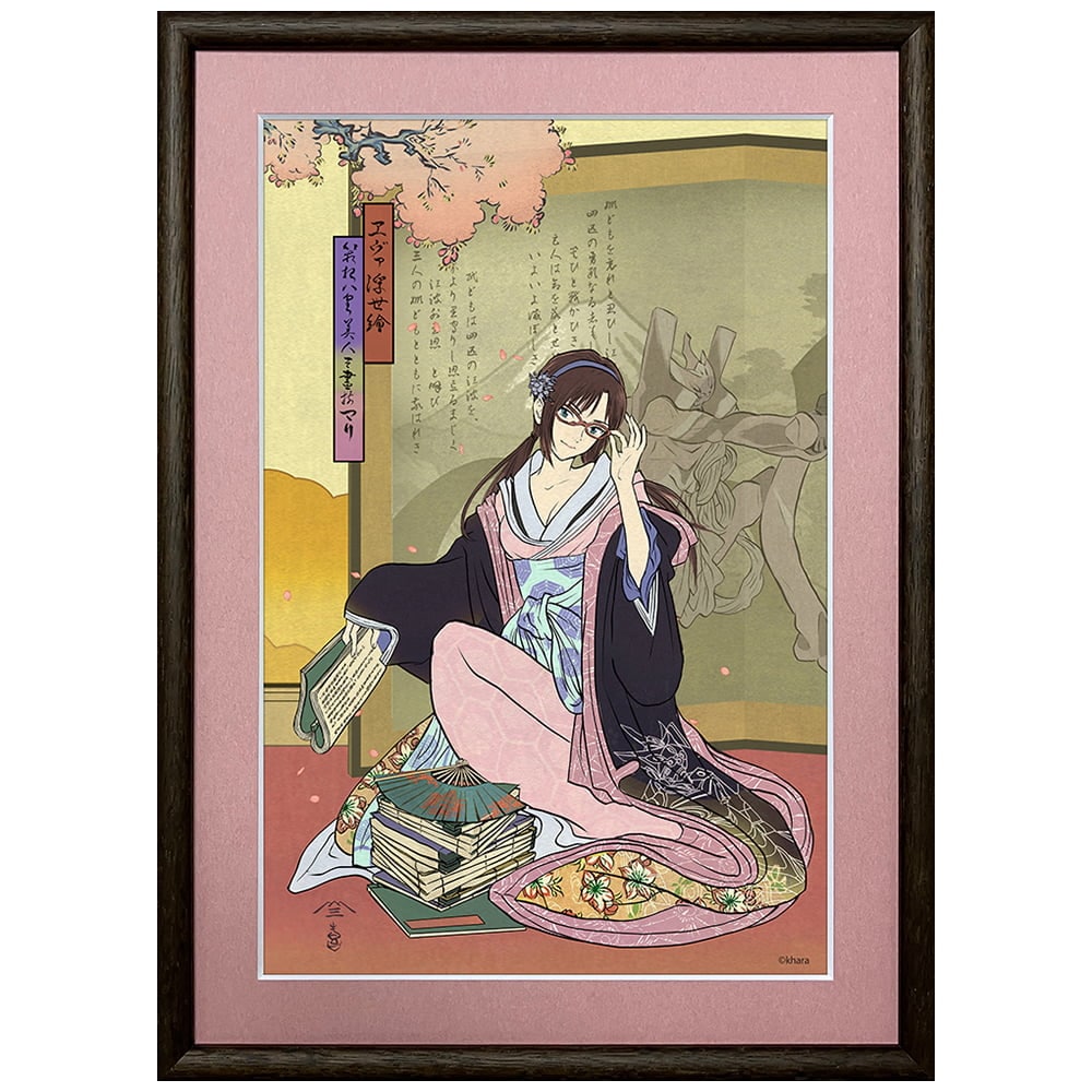 エヴァ浮世絵「箱根八里美人三画揃 マリ」｜浮世絵工房