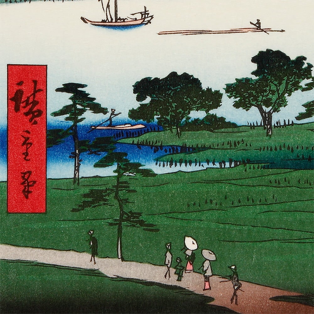 歌川広重「名所江戸百景 隅田川水神の森真崎」浮世絵木版画｜浮世絵工房