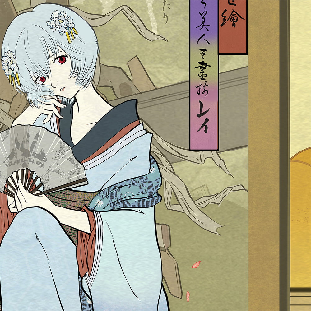 エヴァ浮世絵「箱根八里美人三画揃 レイ」｜浮世絵工房