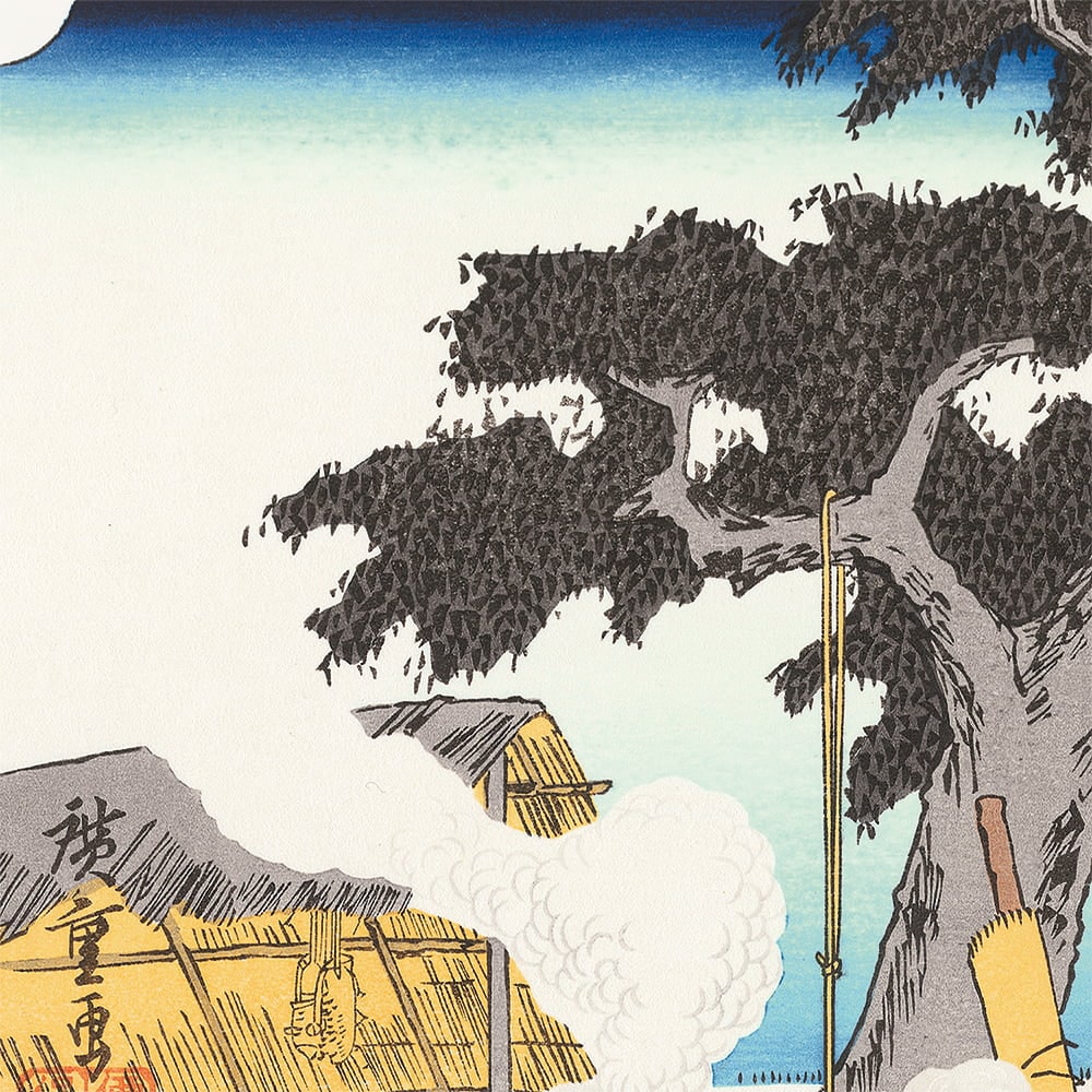 歌川広重「東海道五十三次 袋井 出茶屋ノ図」浮世絵木版画｜浮世絵工房