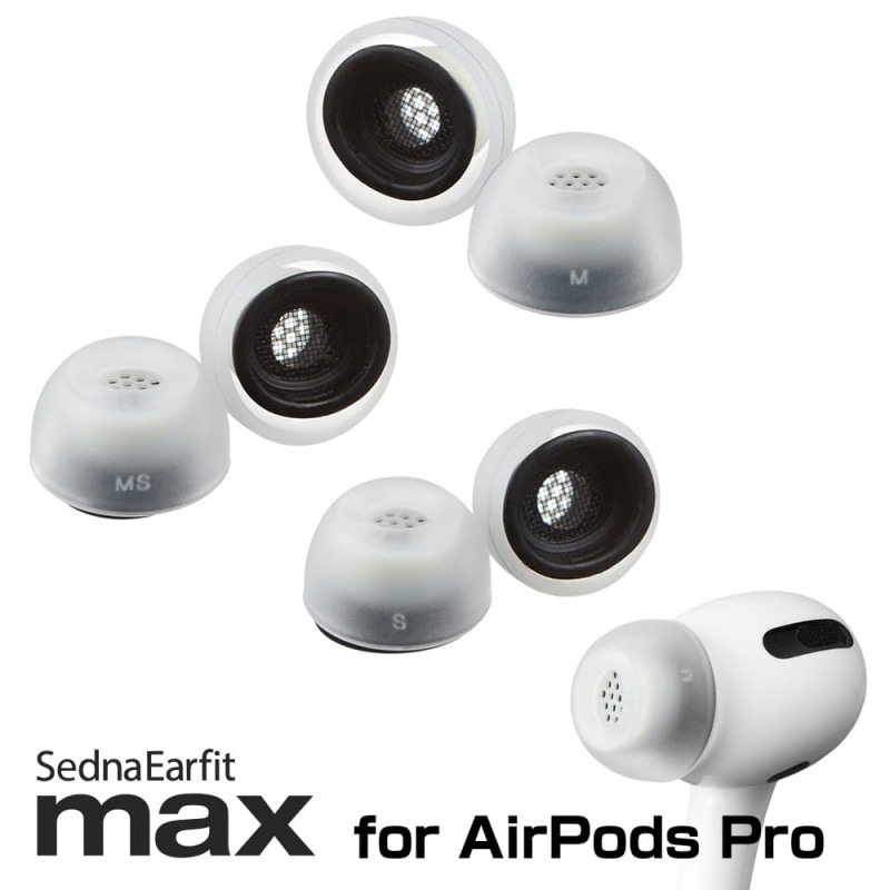 AZLA SednaEarfit MAX for AirPods Pro [イヤーピース 3サイズ 各左右1