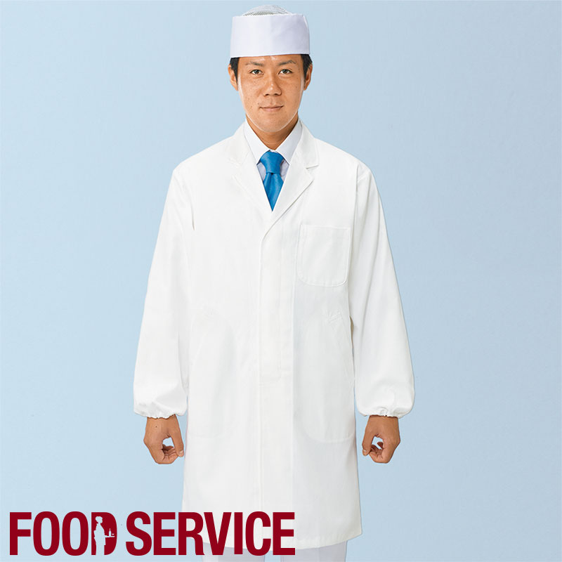 衿付き調理衣 長袖 ［男性用］ KG-315 SerVo サーヴォ | 調理白衣,男性