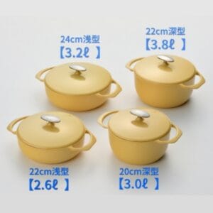 鋳物ホーロー鍋｜キャセロール20cm （全6色）｜UNILLOY公式オンライン