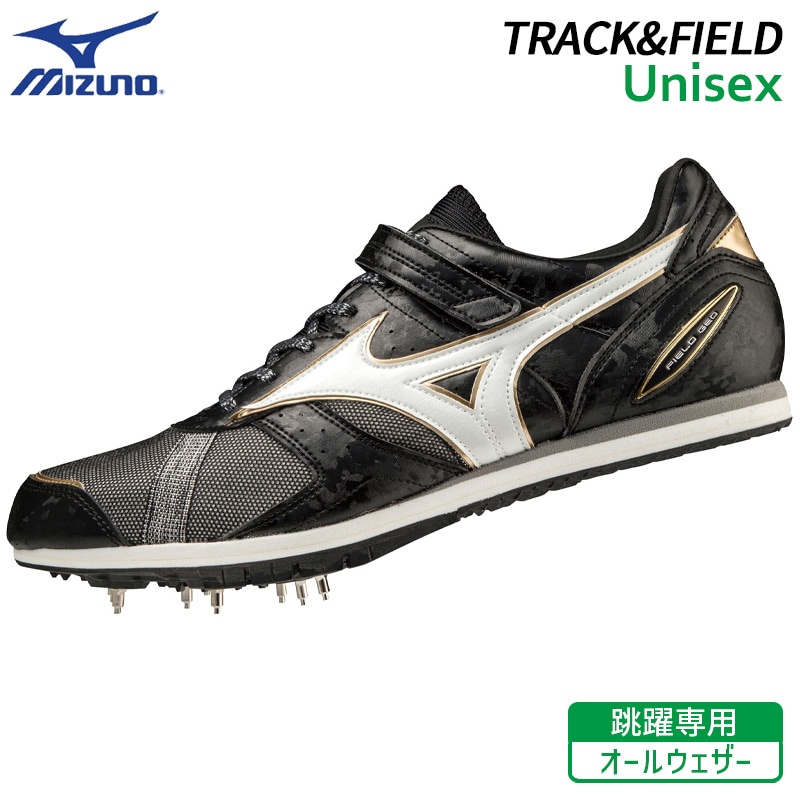 ミズノ MIZUNO フィールドジオAJ-C 走幅跳 三段跳 棒高跳 U1GA204152