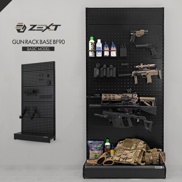 ZEXT ガンラックベースBF90｜ベーシックモデル｜ガンスタンド エアガン