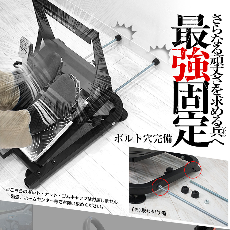 STRASSE フロアペダルスタンド 折り畳み可能 | ゲーム関連