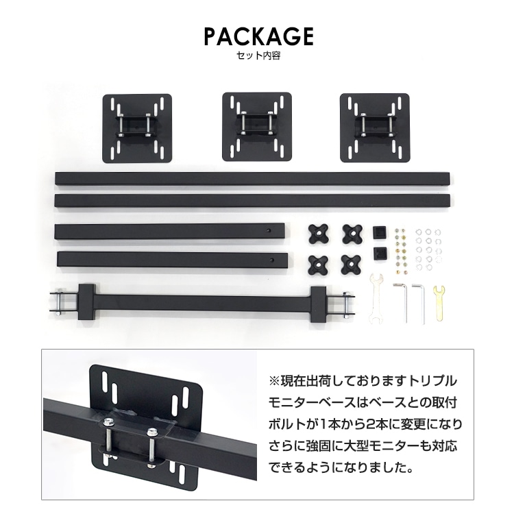 STRASSE RCZ01用 トリプルモニター台 3面 | ゲーム関連,コックピット