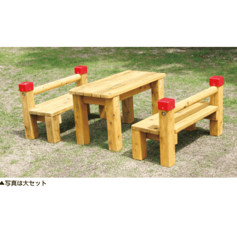 背付ベンチテーブルセット 大 | 保育,防災・衛生・環境備品,屋外備品