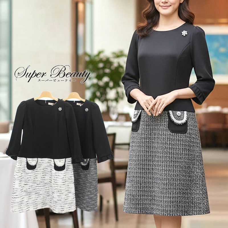 SuperBeauty（スーパービューティー） - KEI Collection ギャラリー