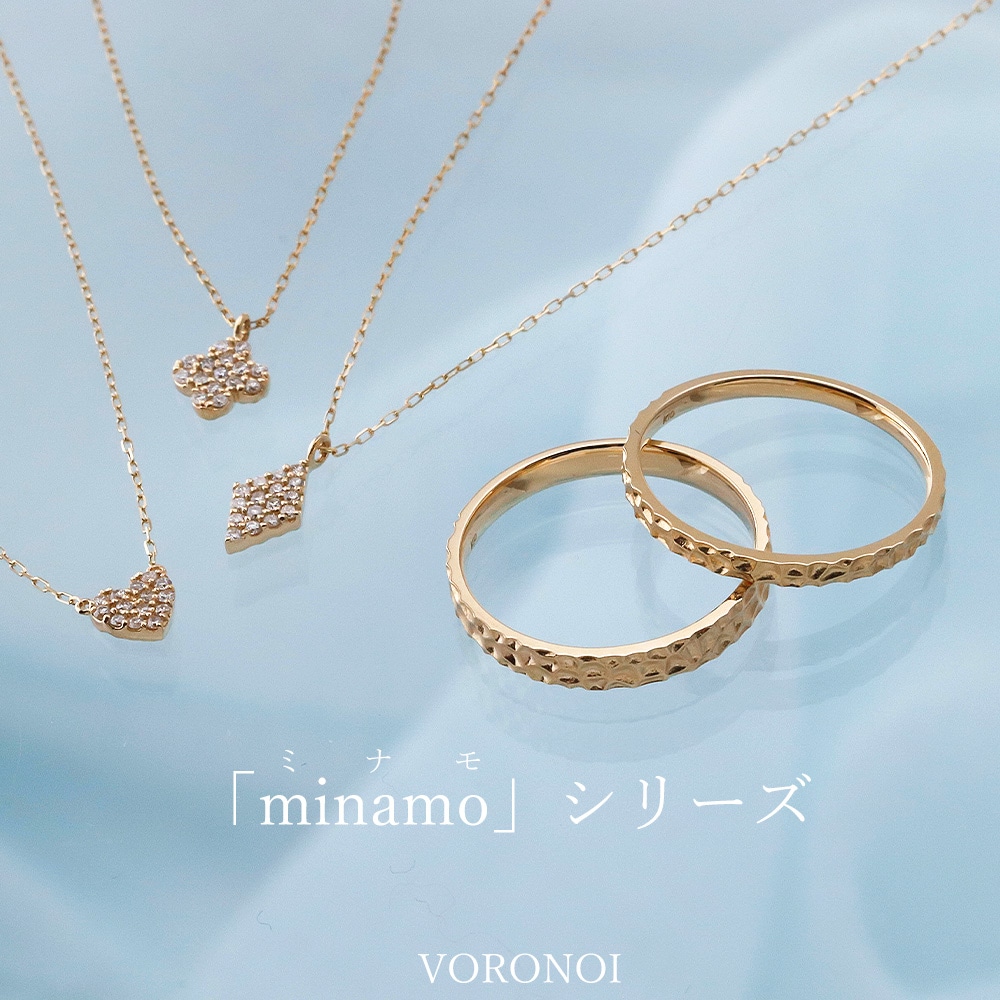 リング 2W × V字リング セット K18