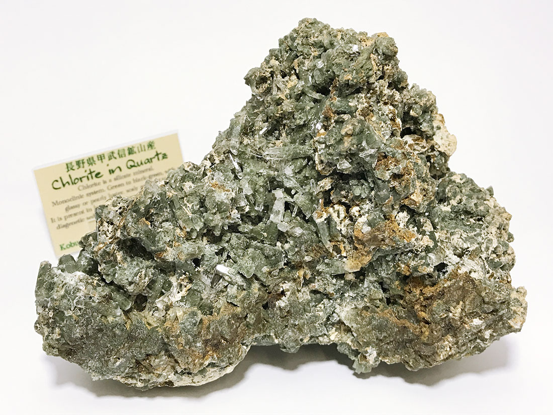 緑泥石(クローライト)