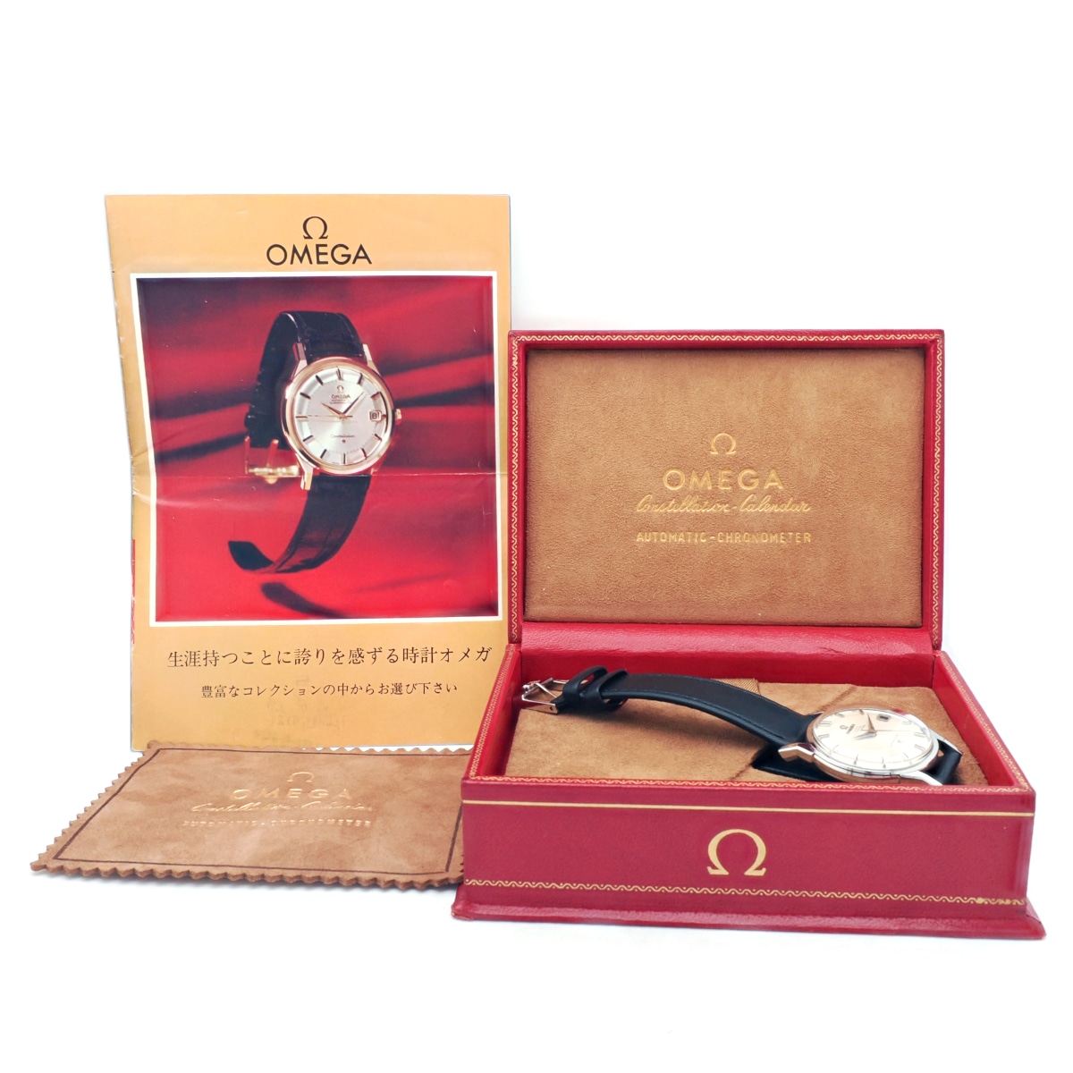 オメガ コンステレーション 12角 168.005 純正尾錠 箱・カタログ付き