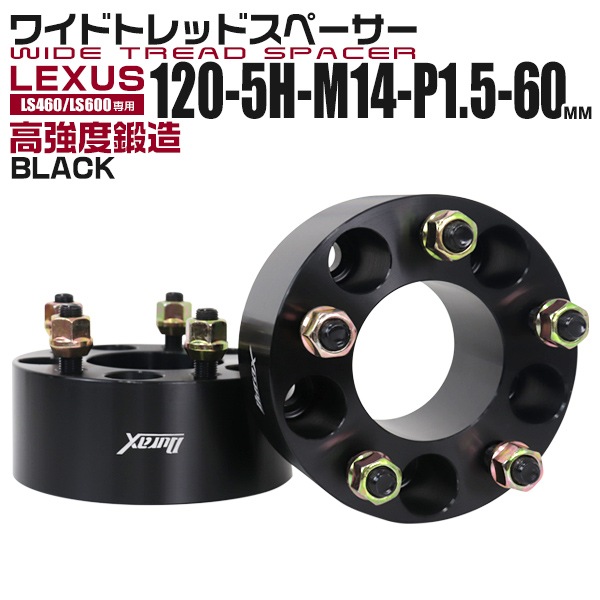 ゆきさん HPIサベージ 用 PHALT LINEオンロードホイール HPIサベージ