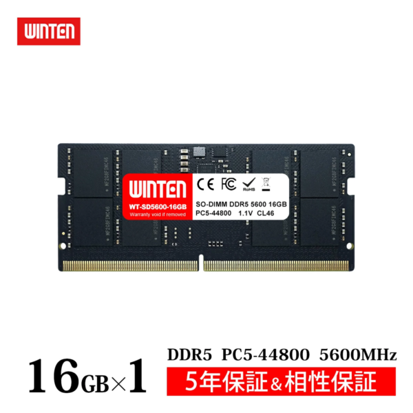 ノートPC用 メモリ DDR5-5600 16GB｜PC5-44800 262Pin CL46 1.1V SDRAM