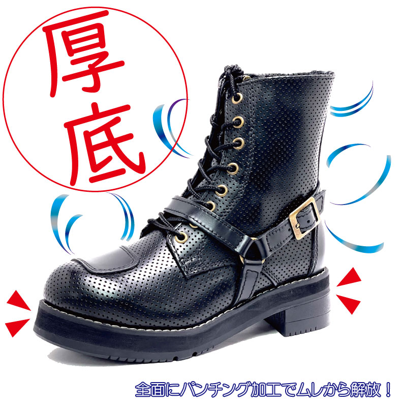 公式 ワイルドウィング ファルコン 厚底 パンチングレザー WWM-0001ATU