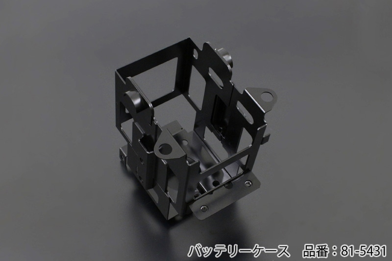 Z1/Z2 スチールバッテリーケースシリーズ（バッテリーケース） | 車種