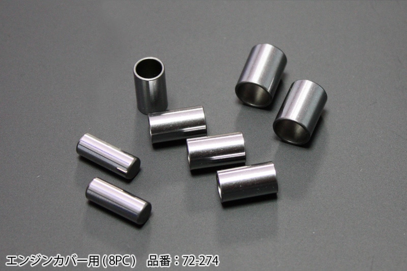 Z/KZノックピンセット（エンジンカバー用(8PC)） | 車種から,Z1000A