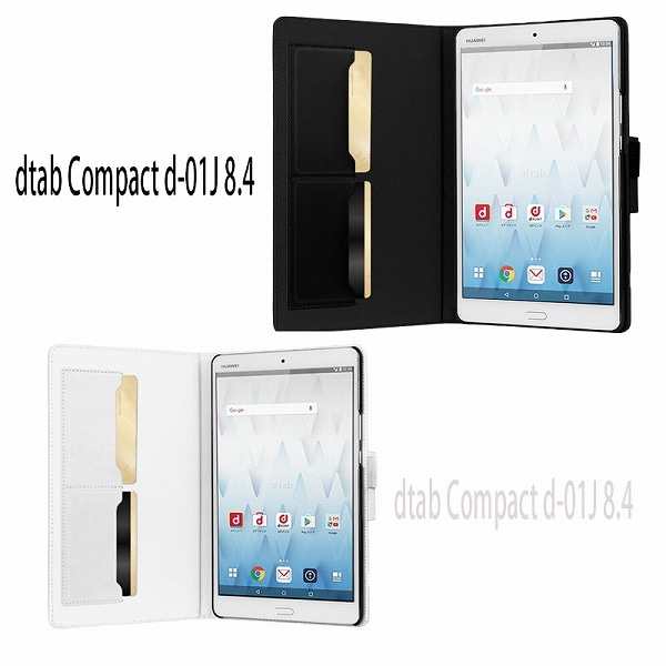 wisers Huawei docomo dtab Compact d-01J 8.4インチ タブレット 専用