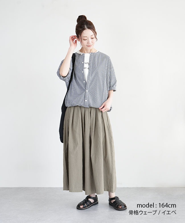 8R-BS-SKT]8RAYNS(エイトレインズ) バニラスカンツ ワイドパンツ