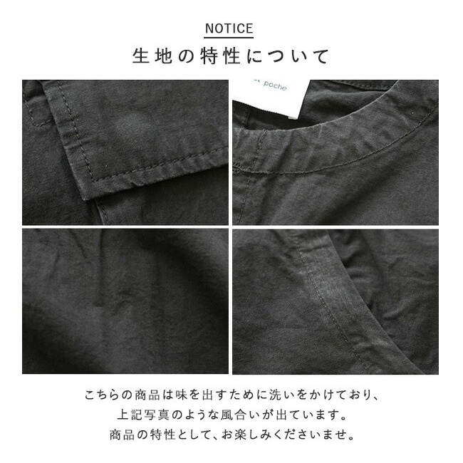 ◇[poche-bfezpt] solamonat poche(ソラモナポッシェ)馬布イージー