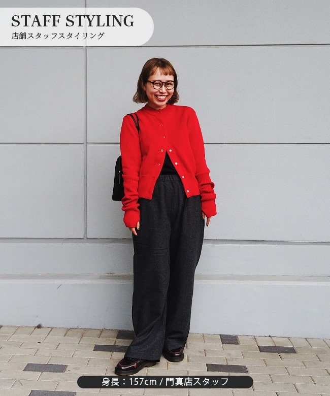 23AMSNI05]THE SHINZONE(ザ シンゾーン) LONG RIB CARDIGAN ロングリブ