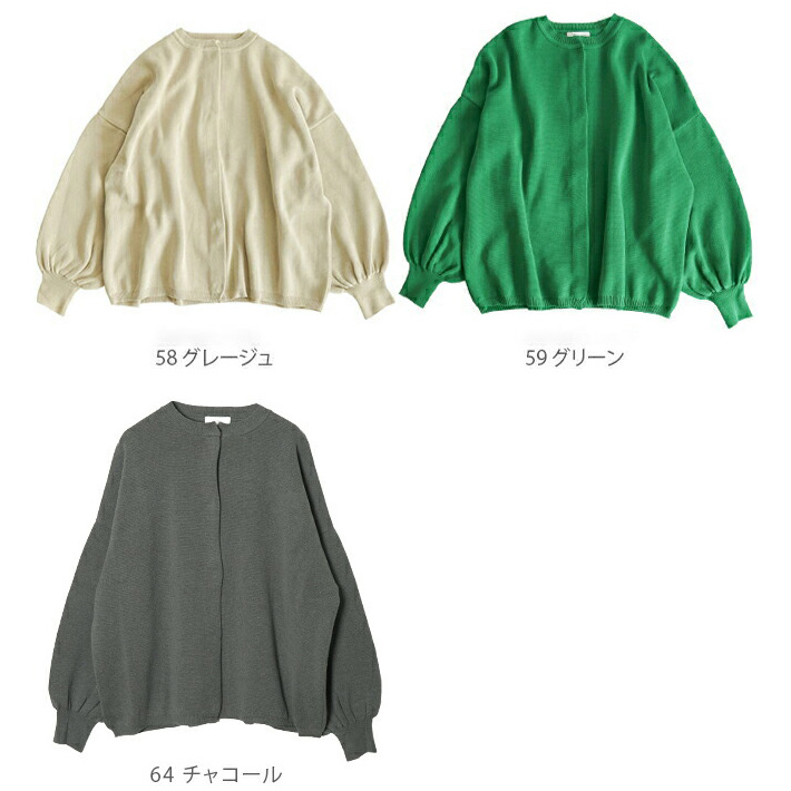 ◇[SMA-KNITWCD]SOLAMONAT(ソラモナ) ウエハースニットワイド