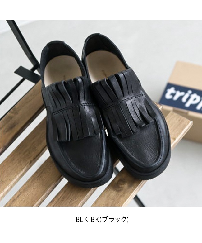 SALE 50%OFF】[TIGER-WAW] trippen(トリッペン) TIGER タイガー